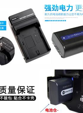适用索尼DSLR-A230 A290 A330 A380 A390照相机电池+充电器NPFH50