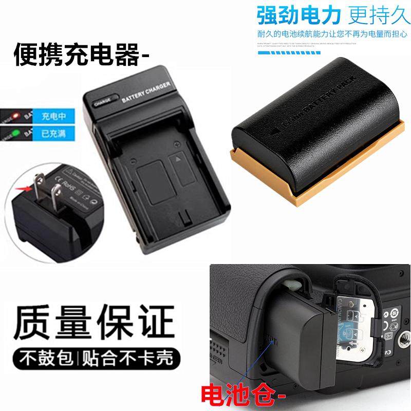 适用佳能EOS 5D2 5D3 5D4 6d 6D2 7d 7D2单反相机电池+充电器LPE6