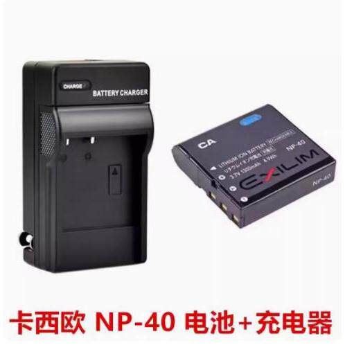 适用卡西欧EX-Z1200 Z30 Z40 Z50 Z55 Z57照相机NP-40电池/充电器 - 实物图
