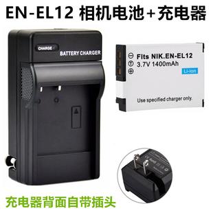 适用尼康P340 S31 S70 S610 S800C B600相机EN-EL12锂电池+充电器