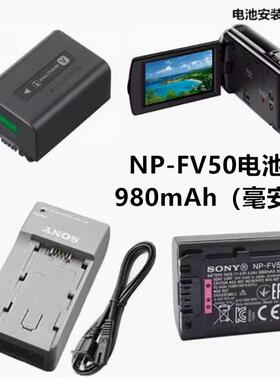 索尼HDR-SR10E SR11E SR12E SR65E SR85E摄像机电池+充电器NPFV50