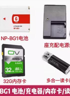 索尼DSC-WX10 H55 H70 H90 HX7 HX9相机NP-BG1电池/充电器/内存卡