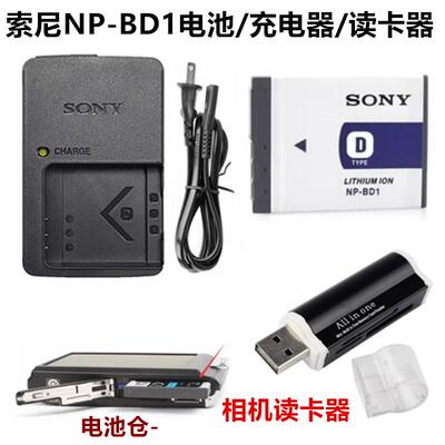 索尼DSC-T2 T70 T75 T90 T300 T500相机NP-BD1电池+充电器+读卡器