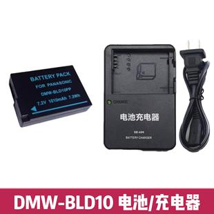 GF2 BLD10 充电器DMW 适用松下DMC 相机电池 GX1 G3KGK数码