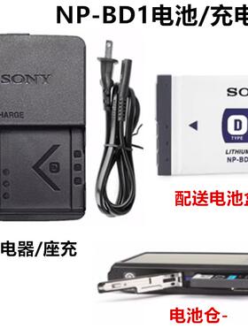 索尼DSC-T200 T300 T500 T700 T900 G3数码相机NP-BD1电池+充电器