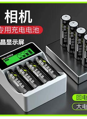 适用CCD 尼康E4600 E5600 E7600 L1 L2 L3 L4数码相机电池+充电器