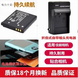 适用于 佳能A3000 A2200 A3100 A3200 A3300 IS照相机电池+充电器