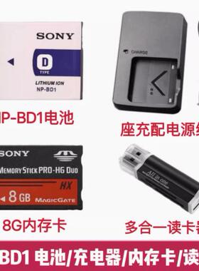 索尼DSC-TX1 T75 T500 T700 T900照相机NP-BD1电池/充电器/内存卡