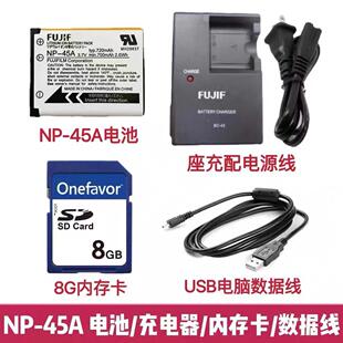 适用富士JV250 JV255 JV310 Z707照相机NP-45A电池/充电器/内存卡