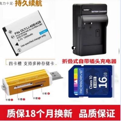 适用富士JV105 JV155 JV205 JV250 JV255相机电池充电器16G内存卡