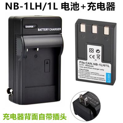 适用 佳能PC1012 PC1038 PC1084 PC1086相机NB-1LH/1L电池+充电器