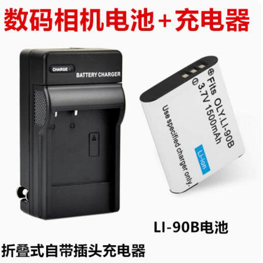 适用奥林巴斯TG1 SH1 SH2 SH3 SH50 SH60 相机LI-90B电池+充电器