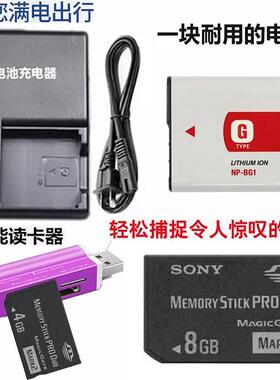 适用索尼照相机DSCW170 W200 W210 WX1 W220电池+充电器+8G内存卡