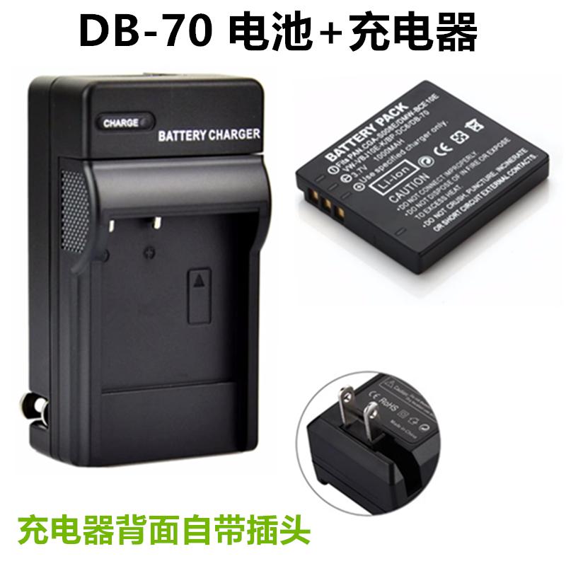 适用Ricoh/理光R6 R7 R8 R9 R10 CX1 CX2数码相机DB70电池+充电器