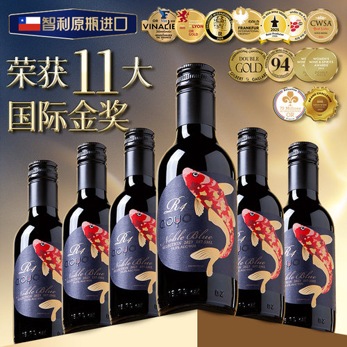 傲鱼红酒国际金奖葡萄酒