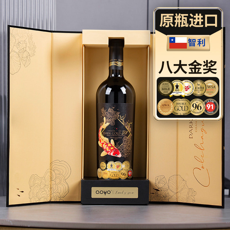 傲鱼黑金R8红酒葡萄酒智利原装原瓶进口特级珍藏赤霞珠西拉2019年