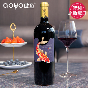 aoyo傲鱼红酒智利原装 原瓶进口红酒珍藏品丽珠干红葡萄酒750ml