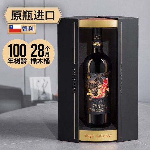 傲鱼赤霞珠干红葡萄酒宴请