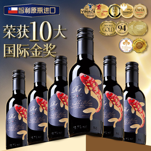 顺丰】傲鱼红酒国际金奖葡萄酒