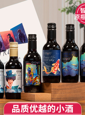傲鱼红酒智利原瓶原装进口葡萄酒小瓶187ml微醺晚安红酒旗舰正品