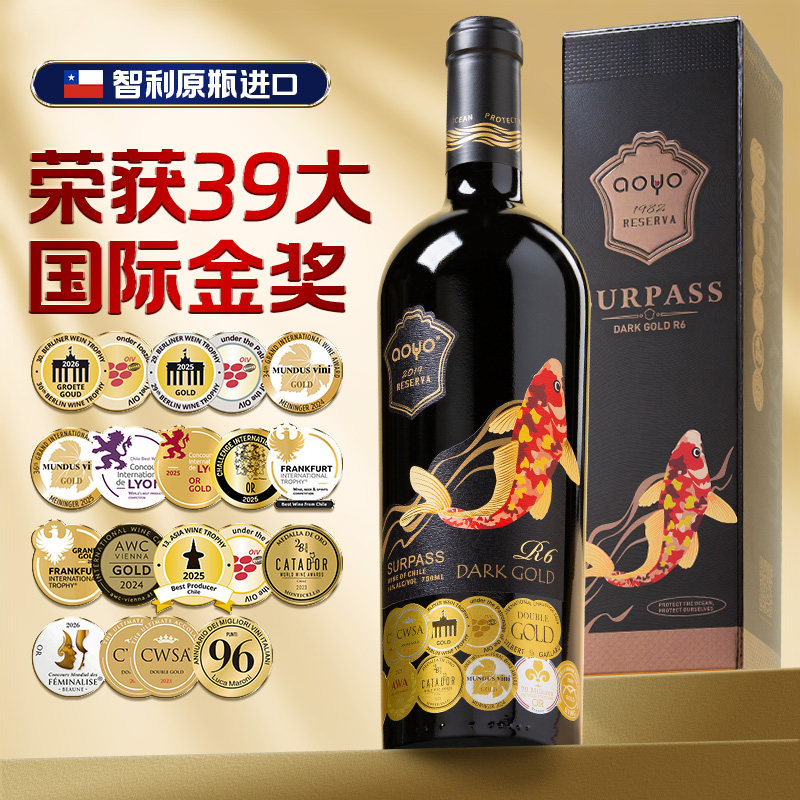 傲鱼红酒黑金R6跃智利原瓶进口珍藏西拉葡萄酒高档宴请酒 2019年