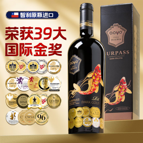 傲鱼金奖进口红酒珍藏陈酿