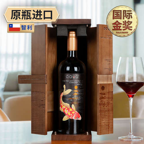傲鱼红酒智利进口限量珍藏
