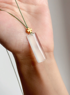 天然冰种玉髓无字牌平安无事牌