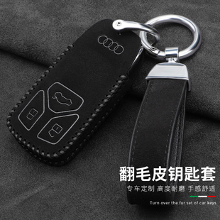 适用奥迪a6l钥匙套a4l车钥匙壳q5l q2l包新