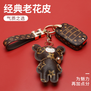 芝麻钥匙套众泰芝麻E30钥匙套芝麻ez保护包女时尚 专用遥控壳扣男