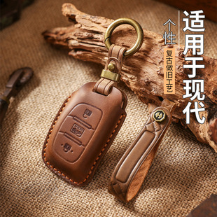 适用北京现代钥匙套ix35名图朗动伊兰特胜达菲斯塔库斯途索纳塔包