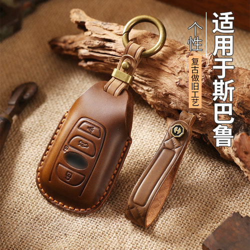 适用24款斯巴鲁森林人钥匙套傲虎xv力狮brz旭豹LEVORG真皮wrx包扣