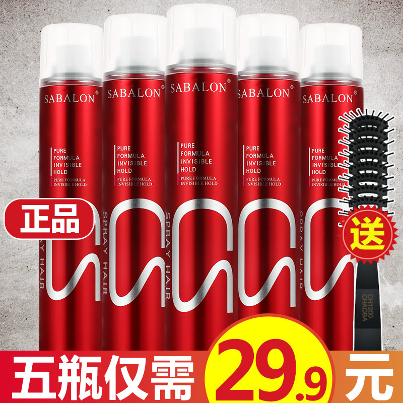 莎贝龙发胶定型喷雾保湿男士蓬松清香造型持久女摩丝沙贝龙干胶男