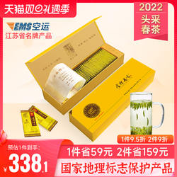 金坛雀舌2022茶叶新茶早春正宗明前特级头采毛尖绿茶新年送礼盒装