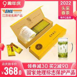 金坛雀舌2022茶叶新茶早春正宗明前特级头采毛尖绿茶高档送礼盒装