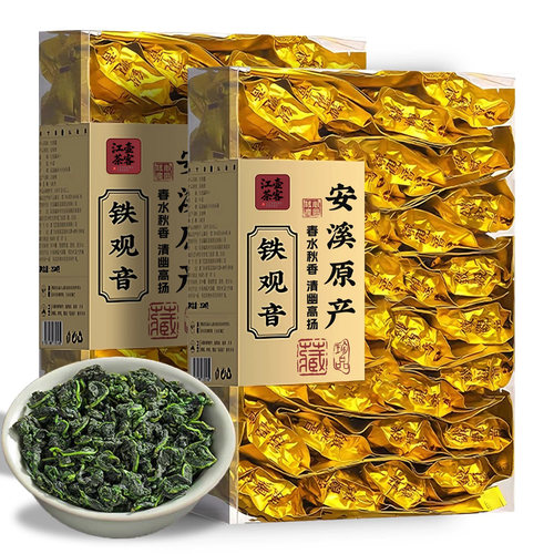 江壶茶客安溪茶叶铁观音乌龙2026新茶官方旗舰店浓香型独立小包装