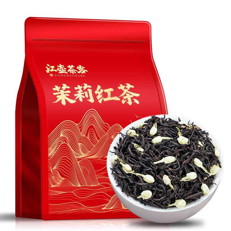 茉莉红茶浓香型红茶2025新茶