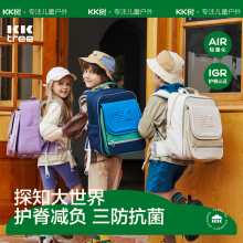 KK树儿童书包小学生女生男童护脊减负1-3-6一二三四年级双肩背包