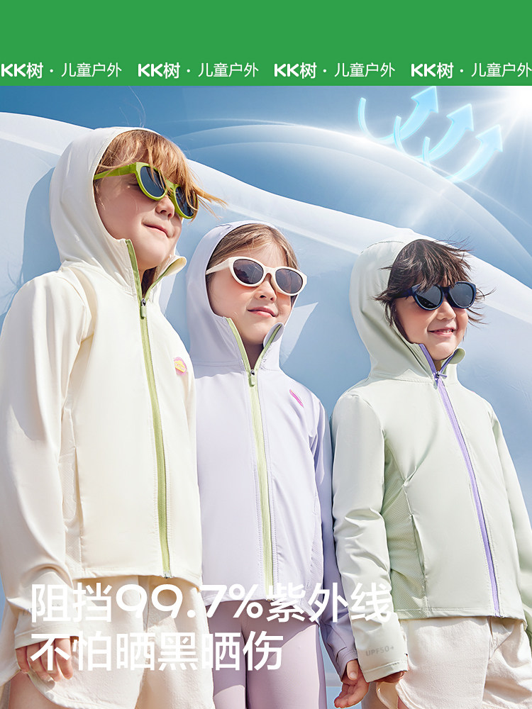KK 트리 어린이 태양 보호 원래 원사 안티 UV 시원한 느낌 소년과 소녀 피부 의류  태양 보호 의류 2024
