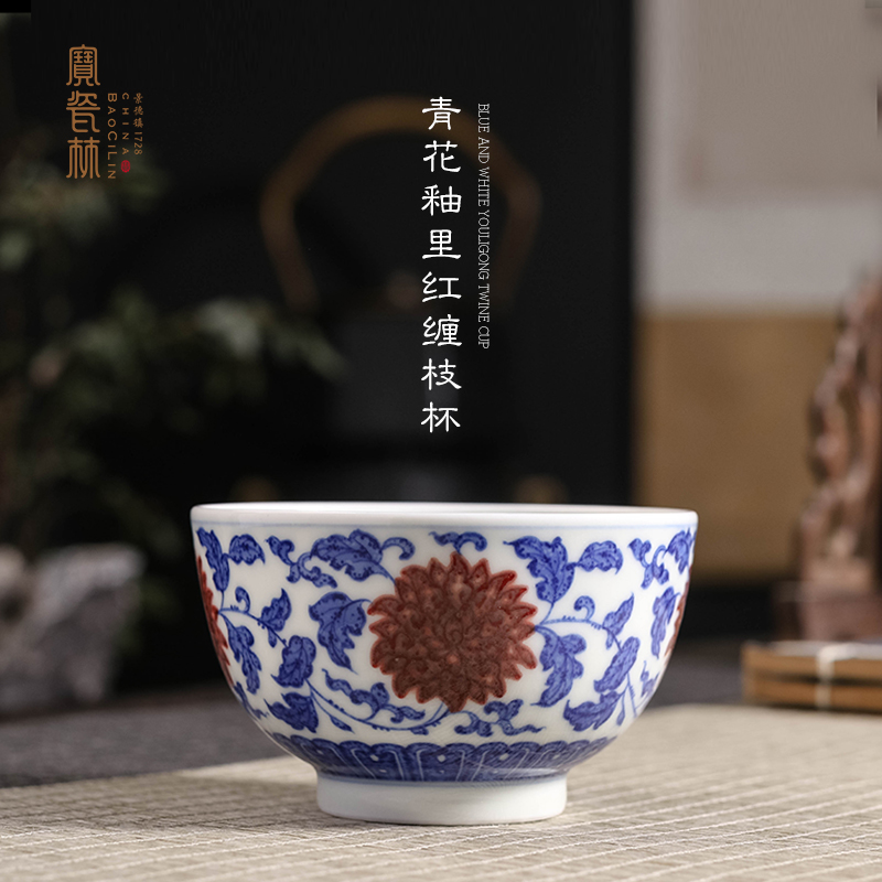 景德镇青花釉里红茶杯陶瓷