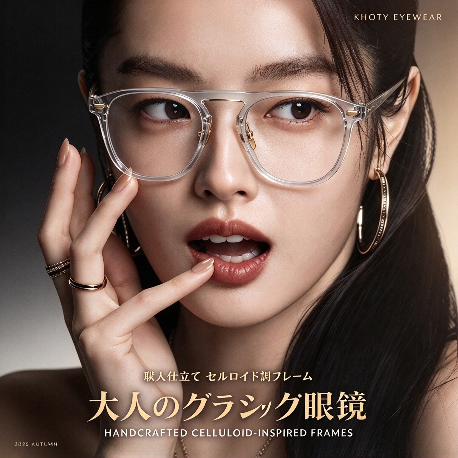 日本手造透明板材镜框男女经典款