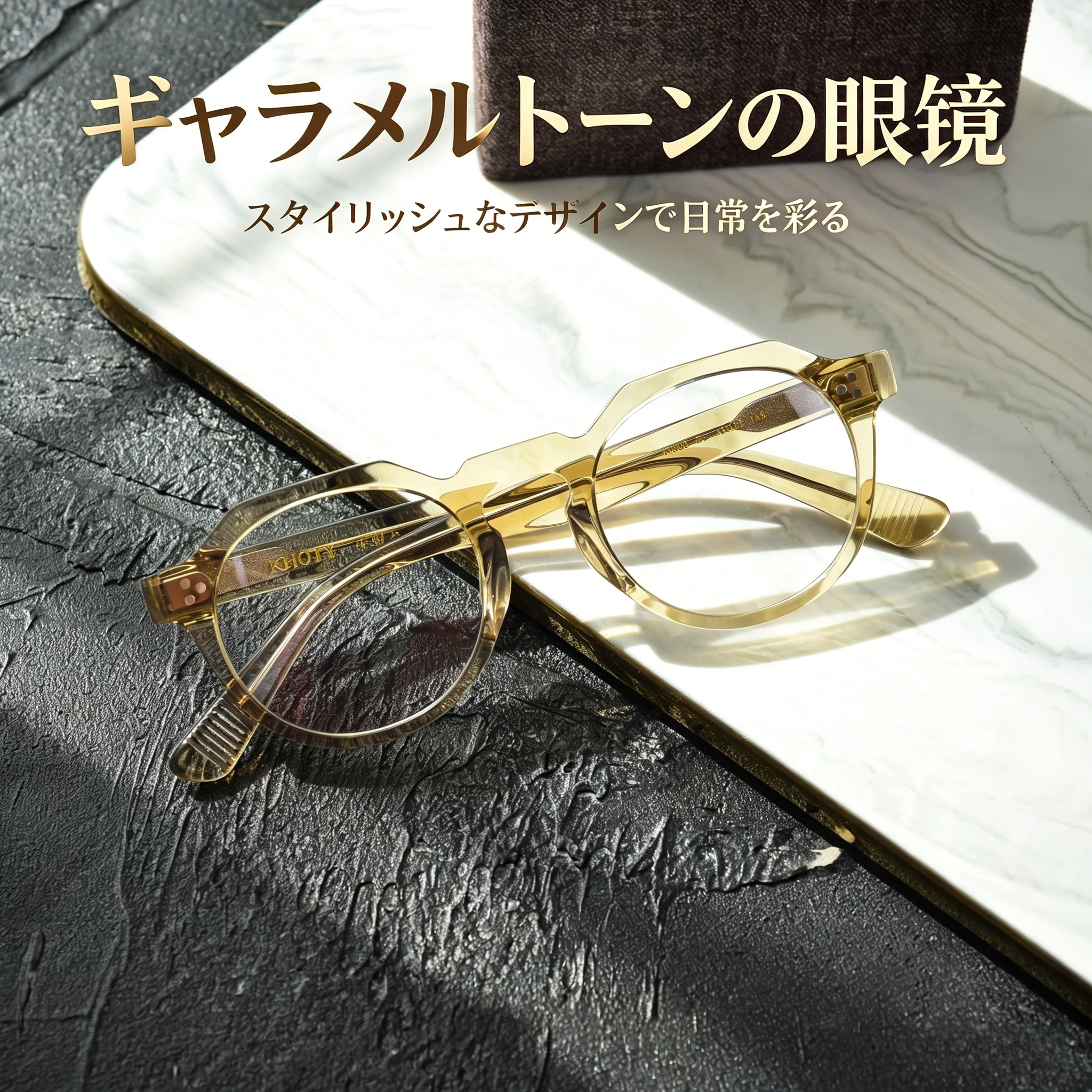 日本手制透明板材镜架男女KHOTY复古明星款文艺防蓝光圆框近视镜