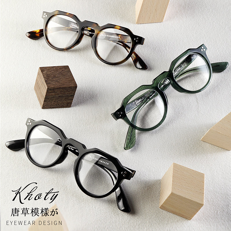 日本唐草雕花手制透明板材镜架女KHOTY复古文艺防蓝光圆框眼镜男