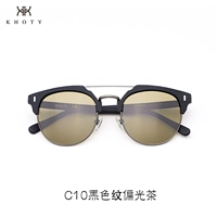 C10 Black Pattern Polarized Tea Sunglasses Spot