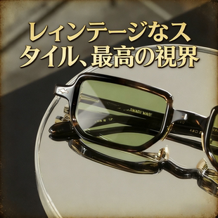日本手制板材uv400浅色太阳镜男KHOTY文艺女偏光墨镜变色近视镜架