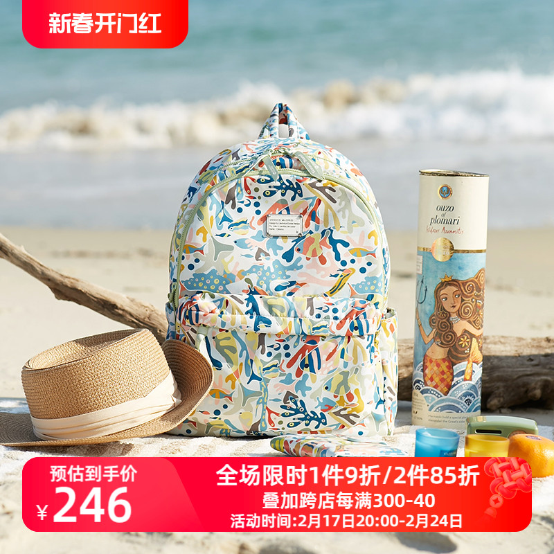 VENUCO双肩包女2024新款出行旅游大容量背包春夏轻便休闲旅行书包