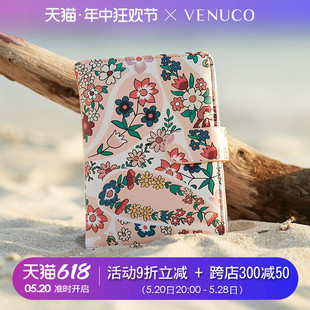 VENUCO出国旅行护照夹证件机票多功能收纳包小清新便携迷你卡包女