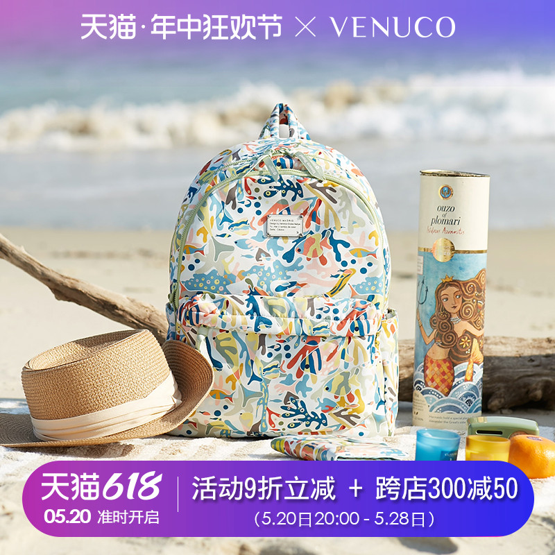 VENUCO双肩包女2024新款出行旅游大容量背包春夏轻便休闲旅行书包 箱包皮具/热销女包/男包 双肩背包 原图主图