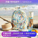 VENUCO双肩包女2024新款 出行旅游大容量背包春夏轻便休闲旅行书包