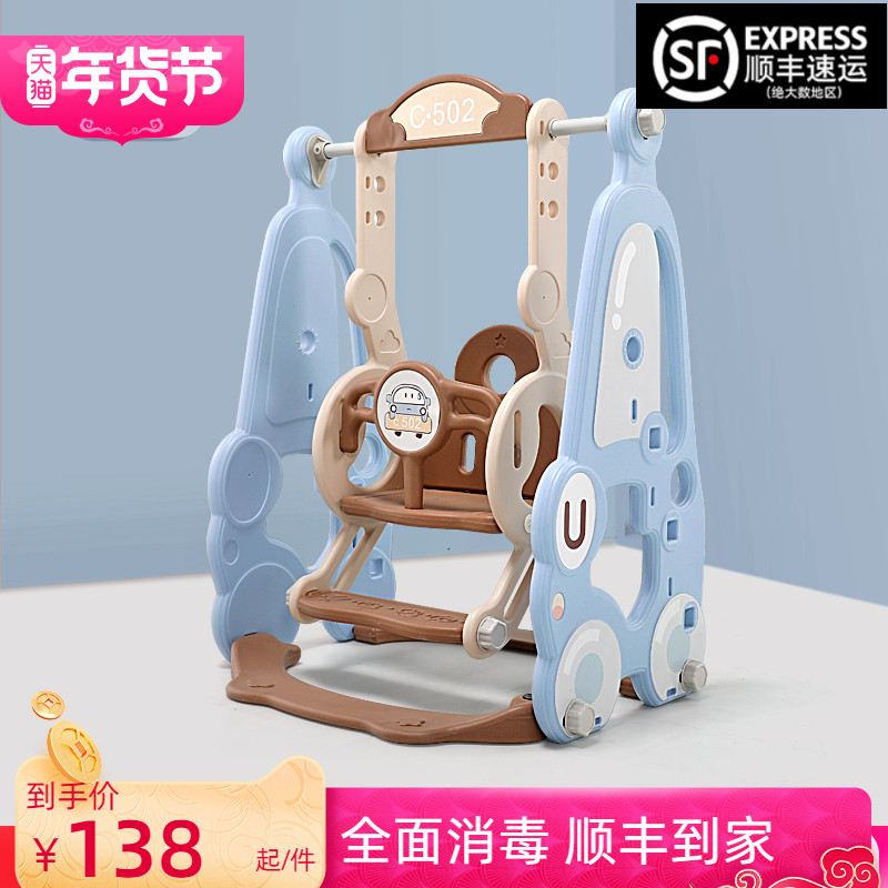 儿童室内荡秋千吊椅宝宝家用户外婴幼儿摇篮滑滑梯秋千幼儿园玩具